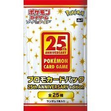 25th Anniversary Collection Promo Pack - Japanese Pokemon TCG