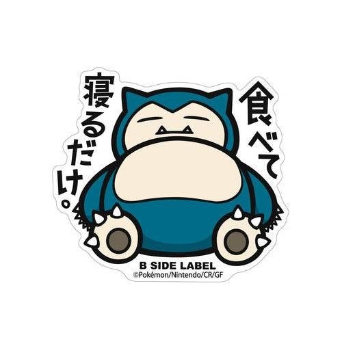 B-SIDE Label Big Snorlax Pokemon Sticker - Pokemon Center Japan