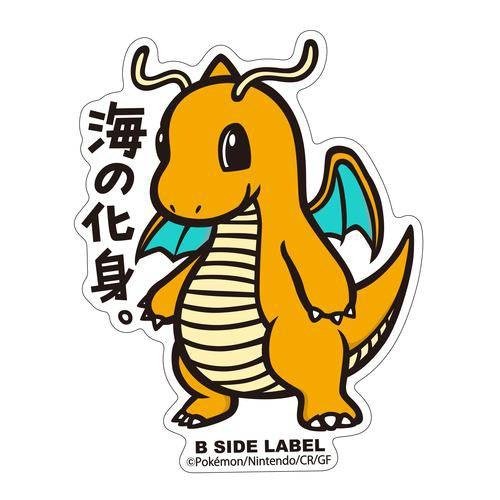 B-SIDE Label Dragonite Pokemon Sticker #149- Pokemon Center Japan