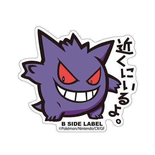B-SIDE Label Gengar Pokemon Sticker #094 - Pokemon Center Japan