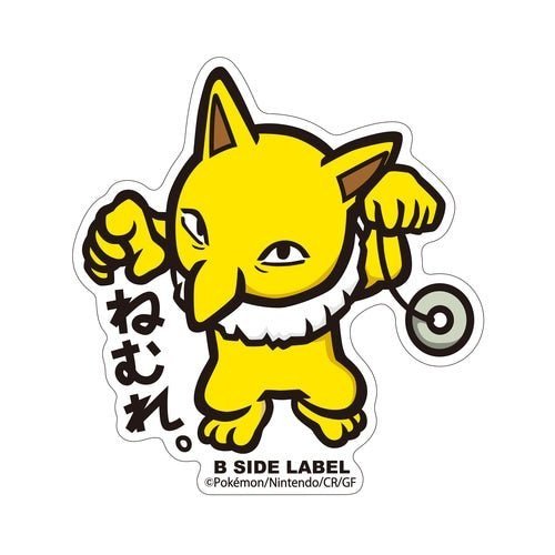 B-SIDE Label Hypno Pokemon Sticker #097 - Pokemon Center Japan