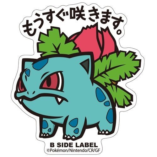 B-SIDE Label Ivysaur Pokemon Sticker #002 - Pokemon Center Japan