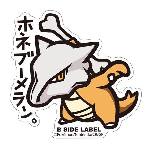 B-SIDE Label Marowak Pokemon Sticker #105 - Pokemon Center Japan