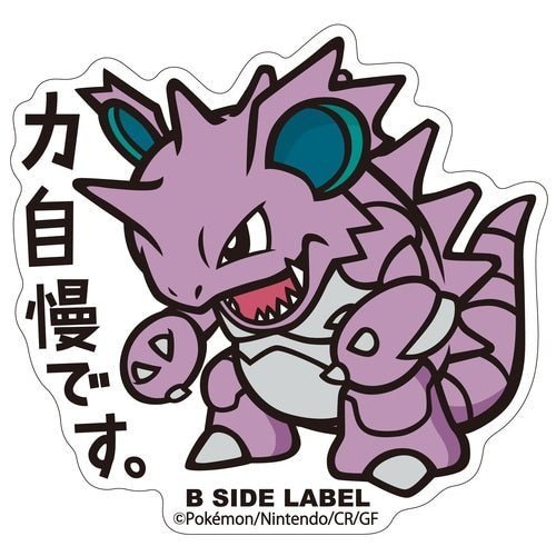 B-SIDE Label Nidoking Pokemon Sticker #034 - Pokemon Center Japan