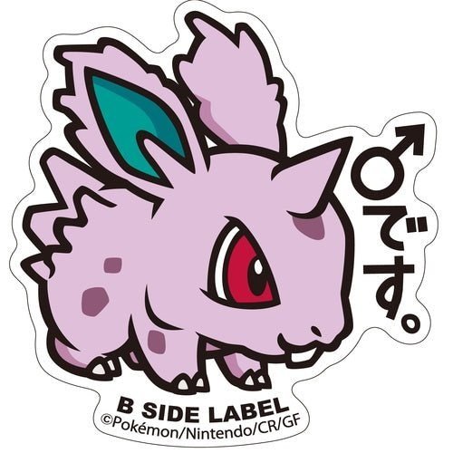 B-SIDE Label Nidoran Pokemon Sticker #032 - Pokemon Center Japan