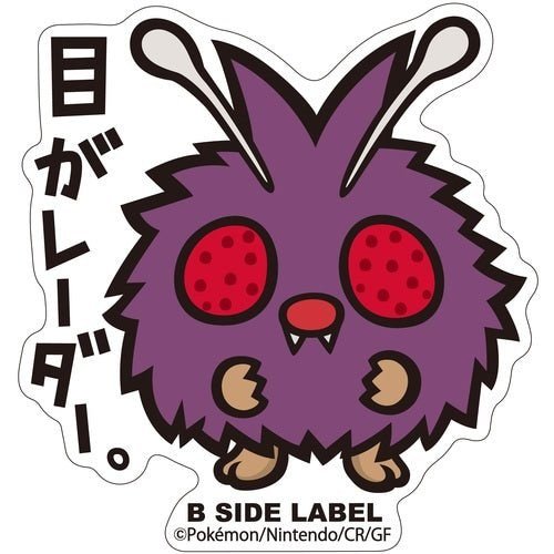 B-SIDE Label Venonat Pokemon Sticker #048 - Pokemon Center Japan
