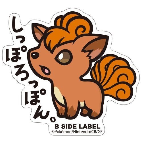 B-SIDE Label Vulpix Pokemon Sticker #037 - Pokemon Center Japan
