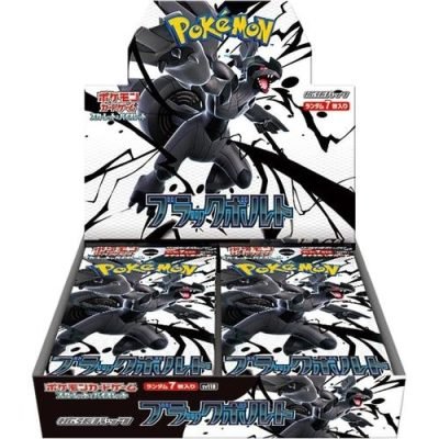 Black Bolt SV11B Booster Box - Japanese Pokémon TCG — product image 1