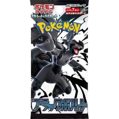 Black Bolt SV11B Booster Box - Japanese Pokémon TCG — product image 2