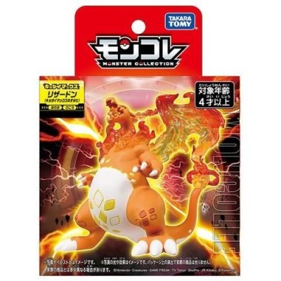 Charizard Gigantamax - Pokémon Centre Figure — product image 6