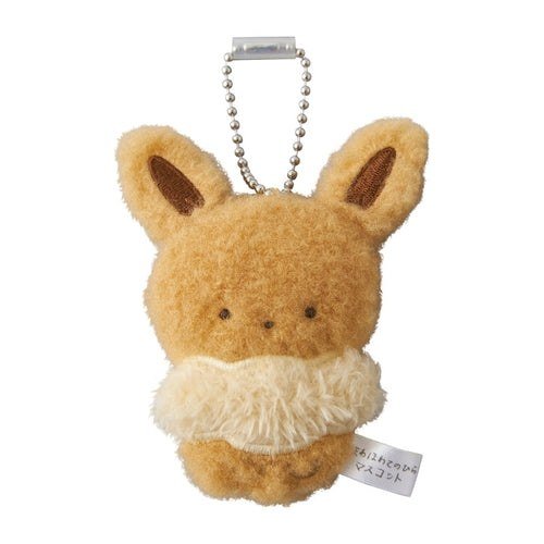 Eevee Fluffy Palm Mascot - Pokémon Center
