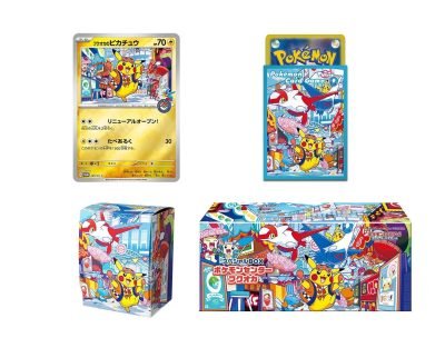 Fukuoka Pokemon Centre Special Box - Japanese Pokémon TCG — product image 3