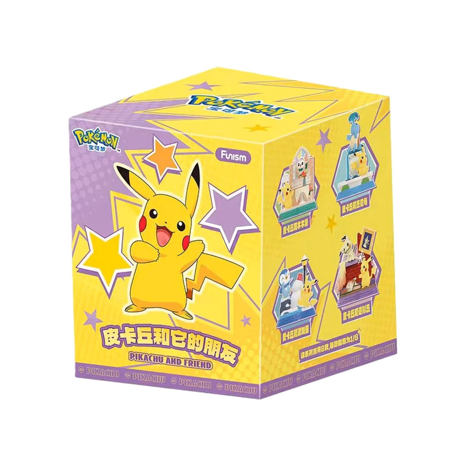 FUNISM - Pokemon: Pikachu & Friends Series Blind Box