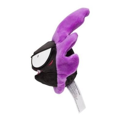 Gastly - Pokémon Centre Fit Plush — product image 3