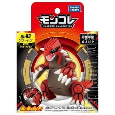 Groudon Monster Collection ML-03 - Pokémon Centre Figure — product image 5
