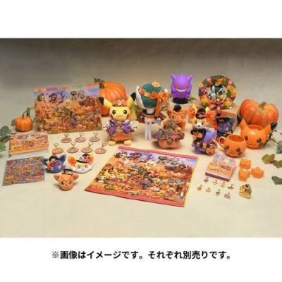 Halloween Harvest Festival Pikachu - Pokémon Centre Plush — product image 5