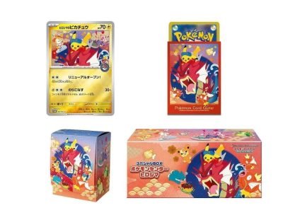 Hiroshima Pokemon Centre Special Box - Japanese Pokémon TCG — product image 2