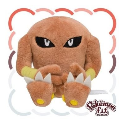 Hitmonlee #106 - Pokémon Centre Fit Plush — product image 1