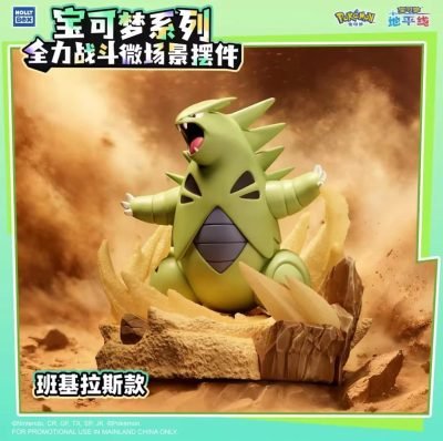 Holly Box: Pokemon Full Power Battle Series Sealed Display — product image 5