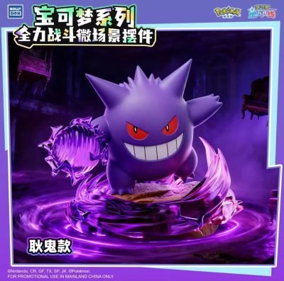 Holly Box: Pokemon Full Power Battle Series Sealed Display — product image 6