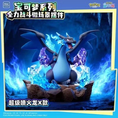 Holly Box: Pokemon Full Power Battle Series Sealed Display — product image 7