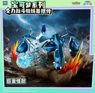 Holly Box: Pokemon Full Power Battle Series Sealed Display — product image 8