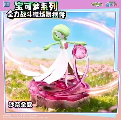 Holly Box: Pokemon Full Power Battle Series Sealed Display — product image 9