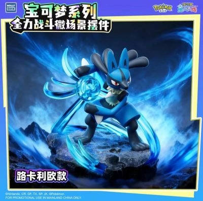 Holly Box: Pokemon Full Power Battle Series Sealed Display — product image 10