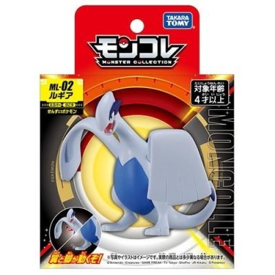 Lugia Monster Collection ML-02 - Pokémon Centre Figure — product image 6
