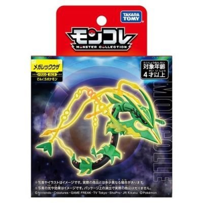 Mega Rayquaza - Pokémon Centre Figure — product image 9