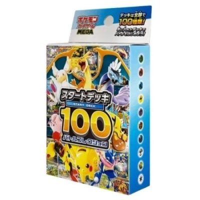 MEGA Start Deck 100 - Japanese Pokémon TCG — product image 2