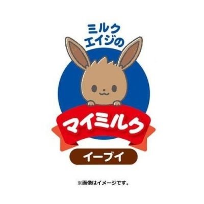 Monpoke My Milk Eevee - Pokémon Centre Plush — product image 5