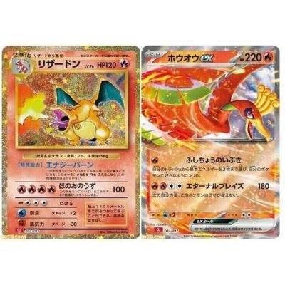Pokémon Game Classic Collection Box - Japanese Pokemon TCG — product image 8