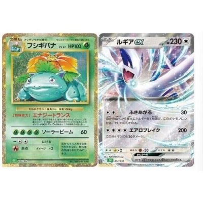 Pokémon Game Classic Collection Box - Japanese Pokemon TCG — product image 9