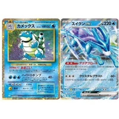 Pokémon Game Classic Collection Box - Japanese Pokemon TCG — product image 10