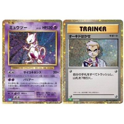 Pokémon Game Classic Collection Box - Japanese Pokemon TCG — product image 11