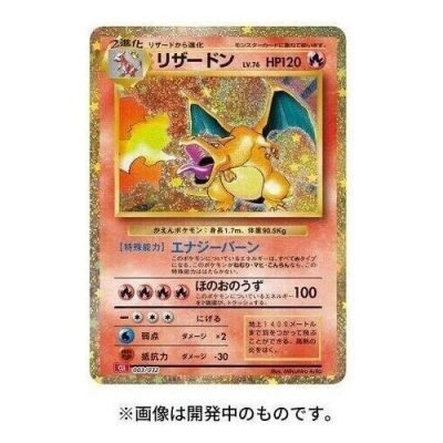 Pokémon Game Classic Collection Box - Japanese Pokemon TCG — product image 12