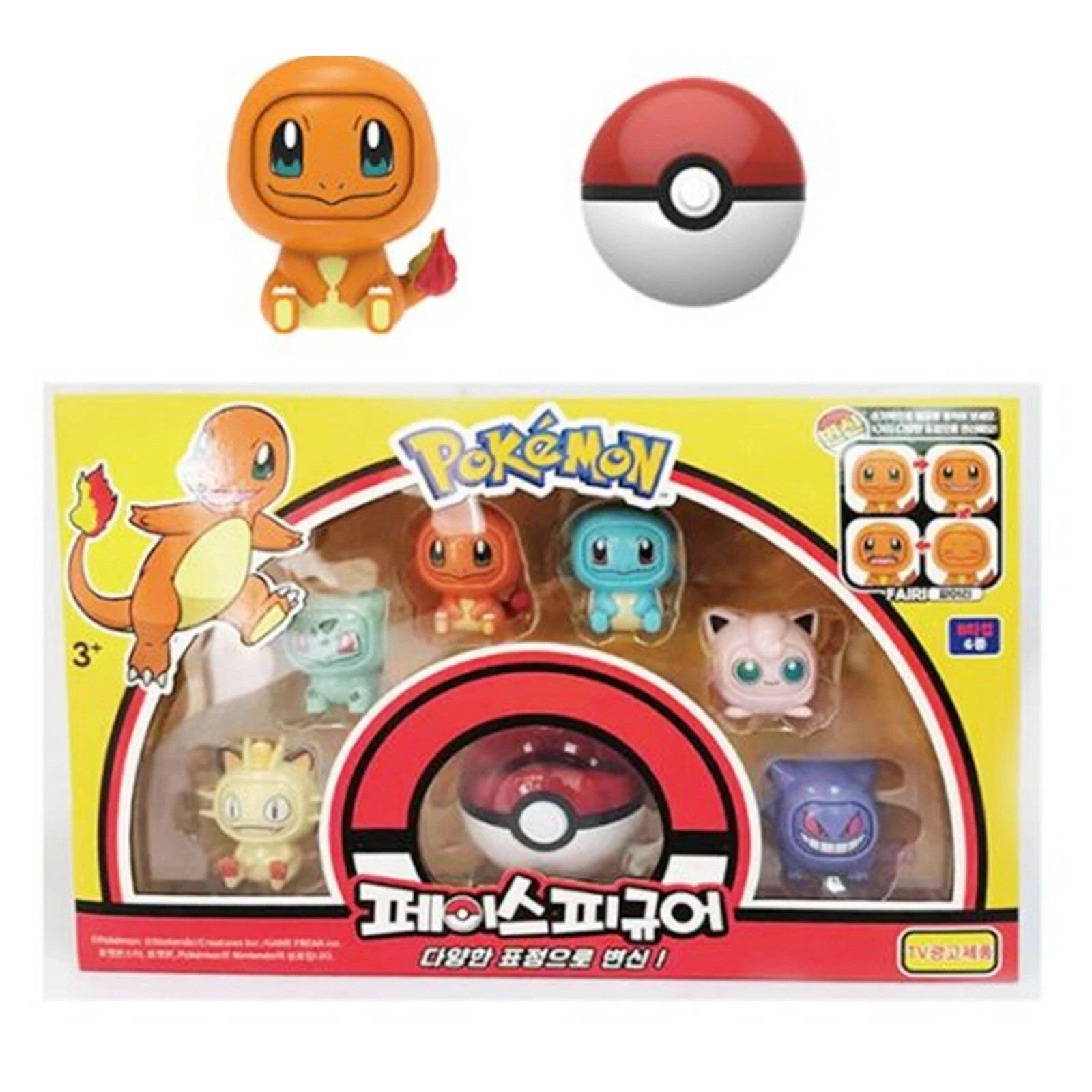 Pokemon - Face Changing Figures: Charmander Box