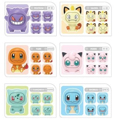 Pokemon - Face Changing Figures: Charmander Box — product image 2