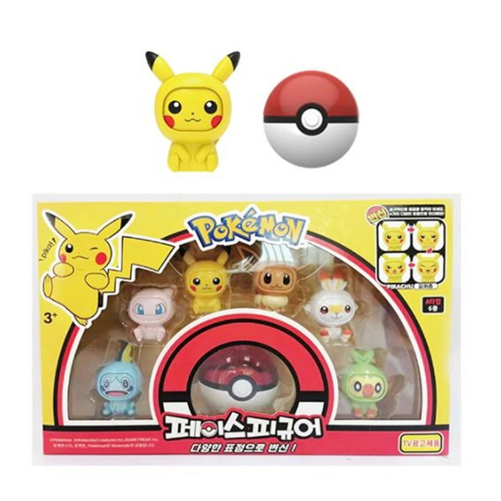 Pokemon - Face Changing Figures: Pikachu Box