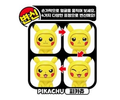 Pokemon - Face Changing Figures: Pikachu Box — product image 3