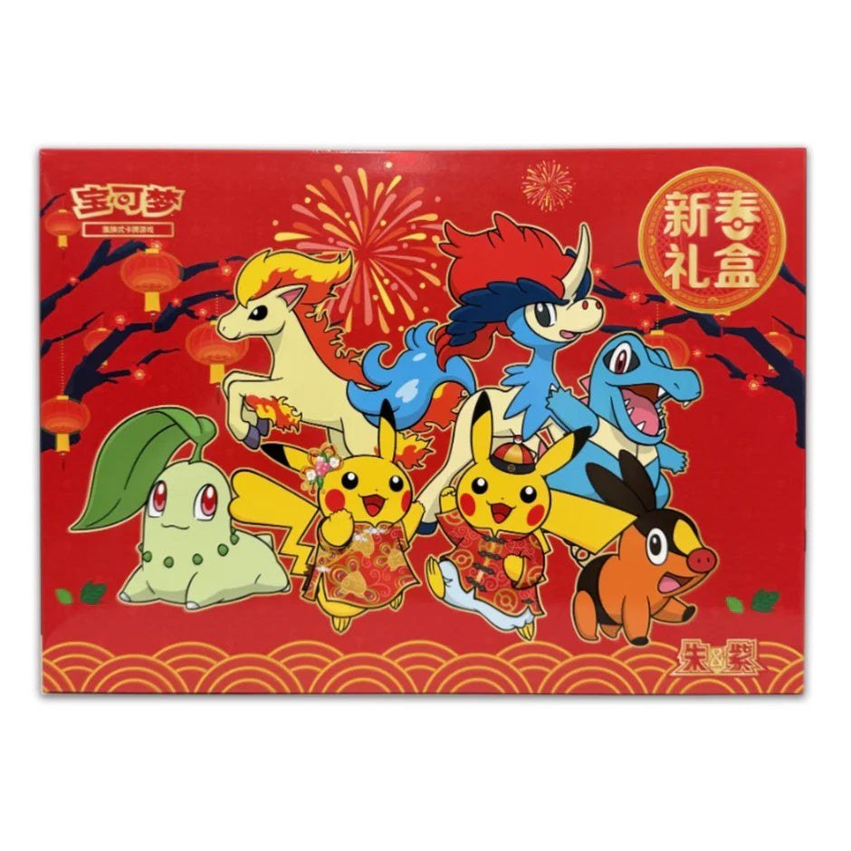 Pokemon TCG: 2026 New Year Gift Box Sealed (S-Chinese)