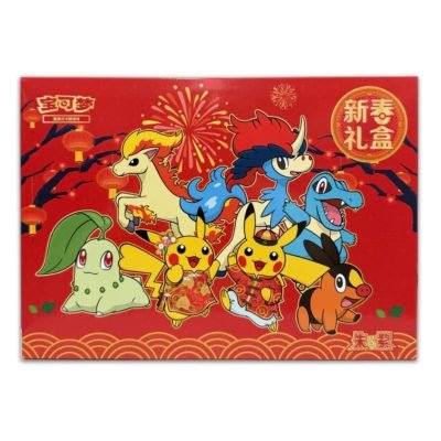 Pokemon TCG: 2026 New Year Gift Box Sealed (S-Chinese) — product image 1