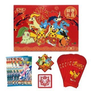 Pokemon TCG: 2026 New Year Gift Box Sealed (S-Chinese) — product image 2