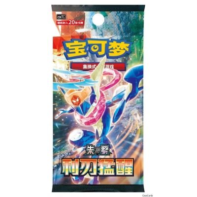 Pokemon TCG: Blade Awakened Jumbo Booster Box CSV7C (S-Chinese) — product image 2