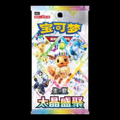Pokemon TCG: Blooming Legends CSV9.5C Sealed Case (S-Chinese) — product image 2