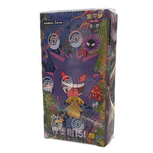 Pokemon TCG: Collection 151C 3.0 Surprise Slim Booster Box (S-Chinese)