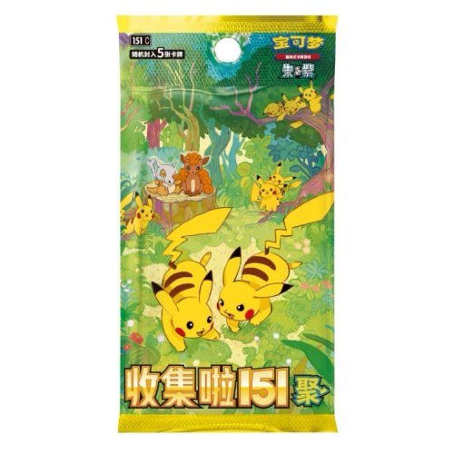 Pokemon TCG: Collection 151C 4.0 Gather Slim Booster Pack (S-Chinese)