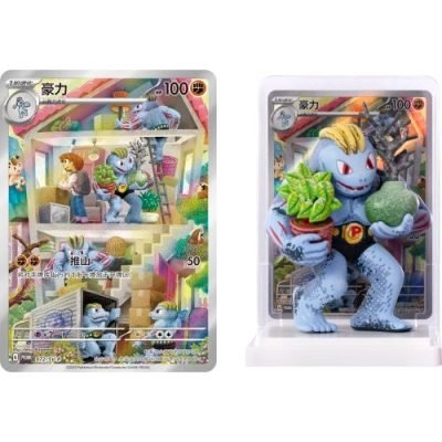 Pokemon TCG: Dream Painting Collection 151 Figure Set (S-Chinese) — product image 2