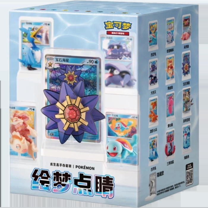 Pokemon TCG: Dream Painting Collection Vol. 2 Aqua Figure Set